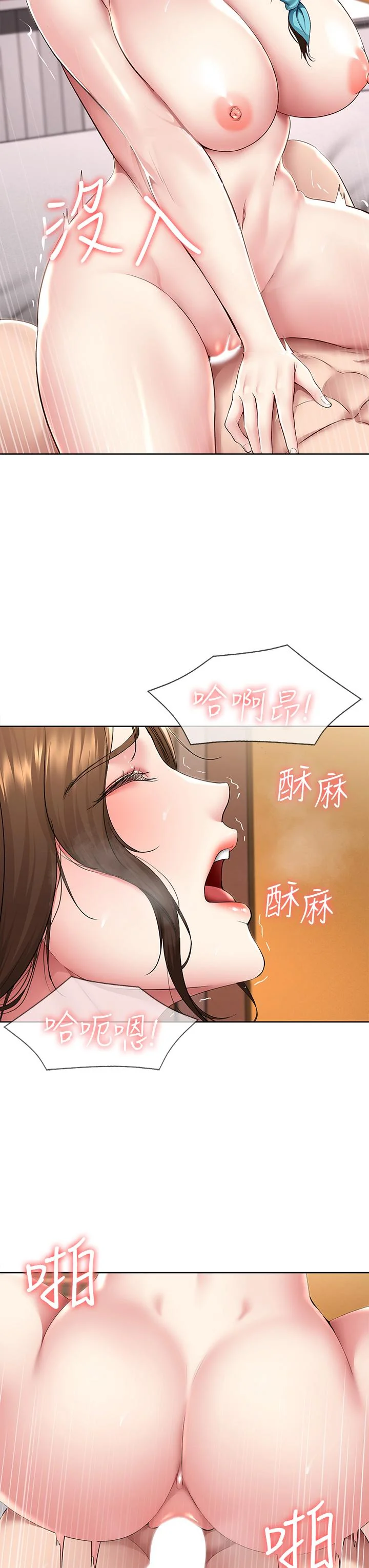 第129話