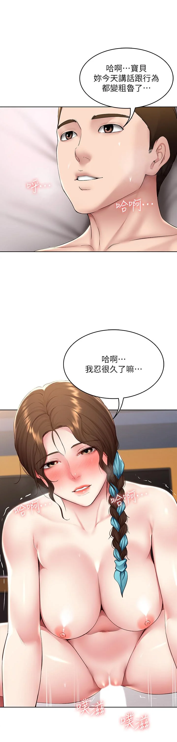 第129話