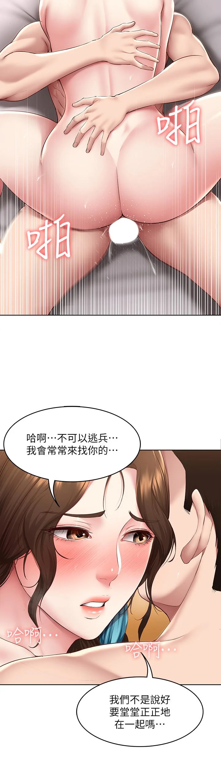 第129話
