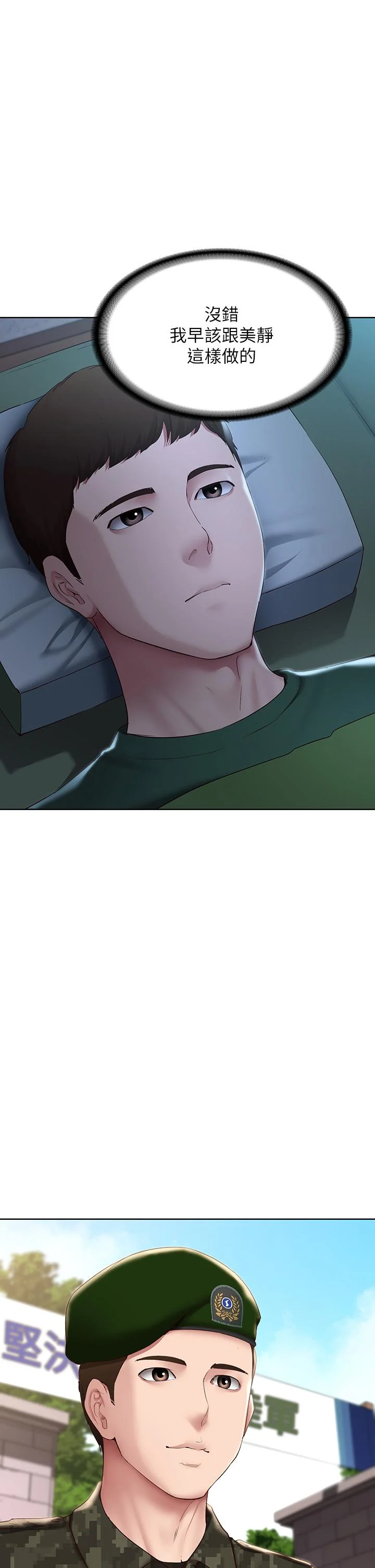 第129話