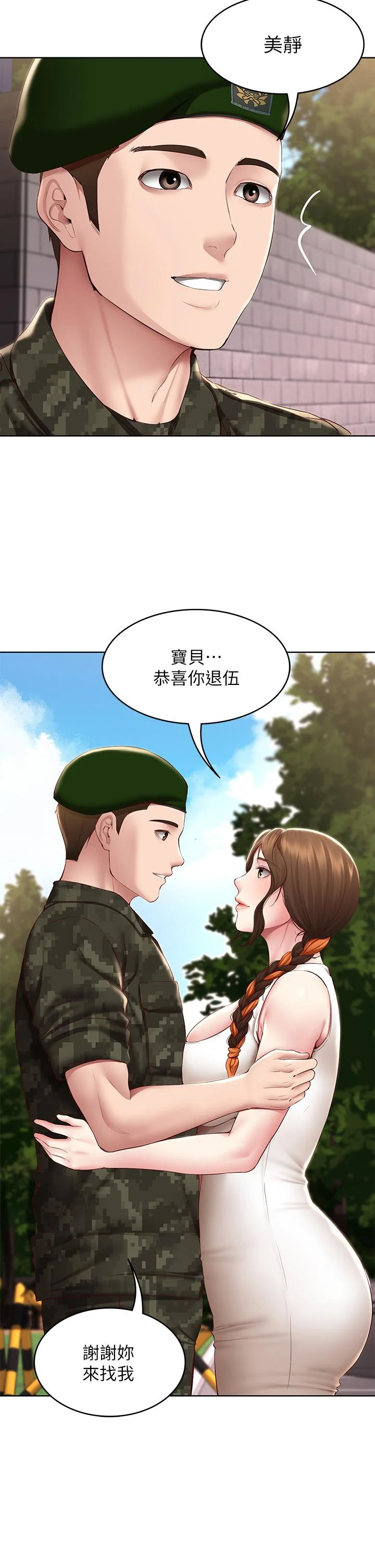 第129話