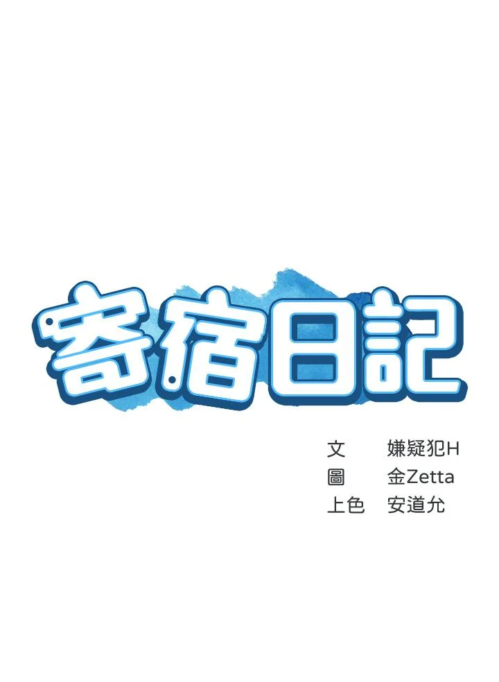 第129話