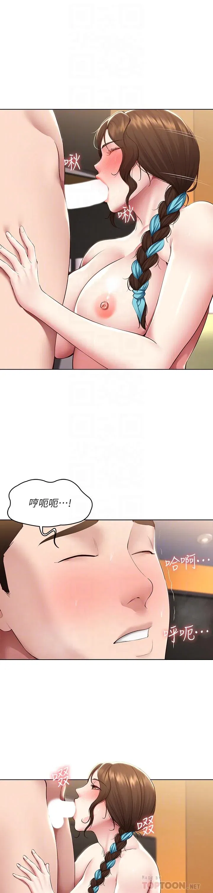 第129話