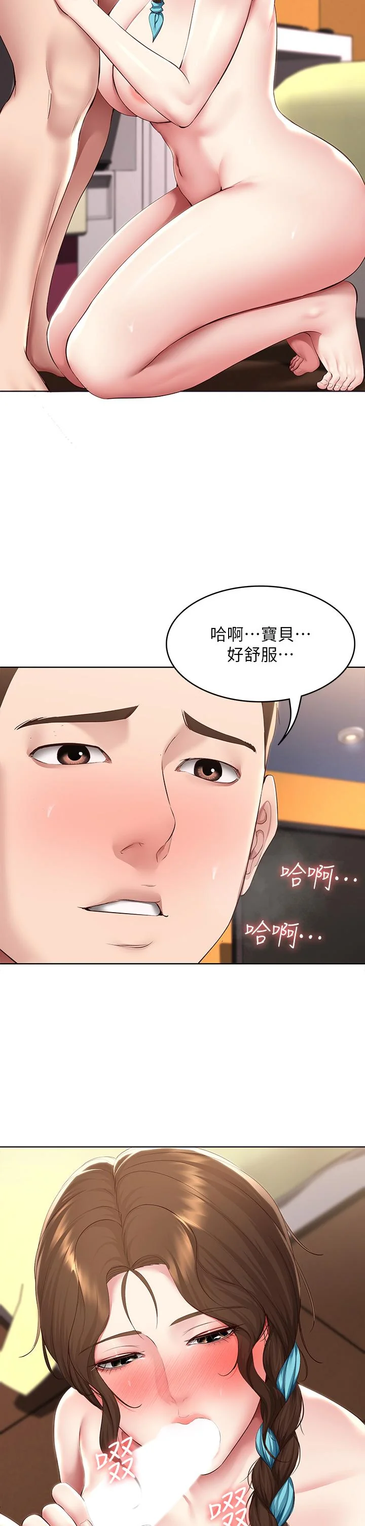 第129話