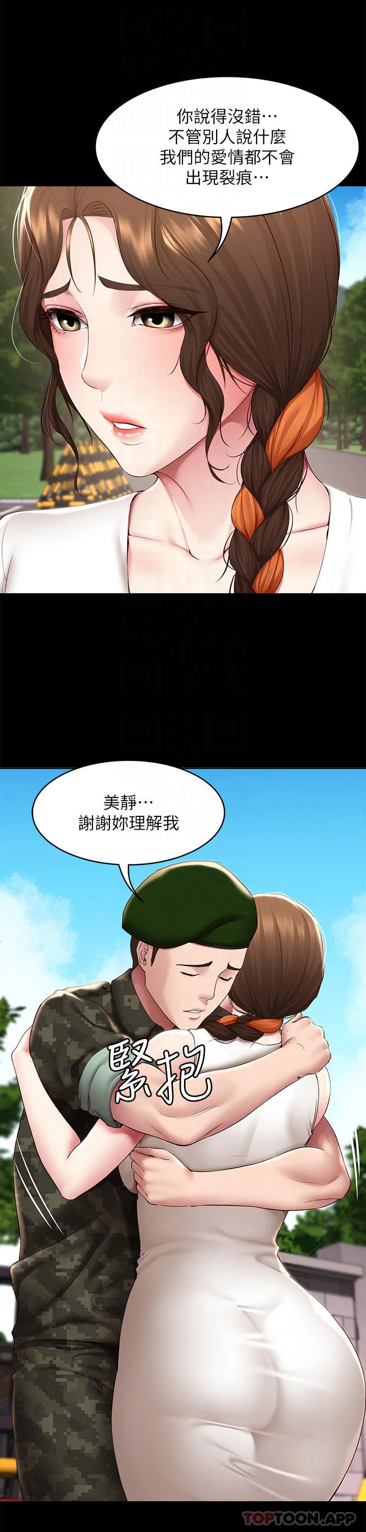 第130話
