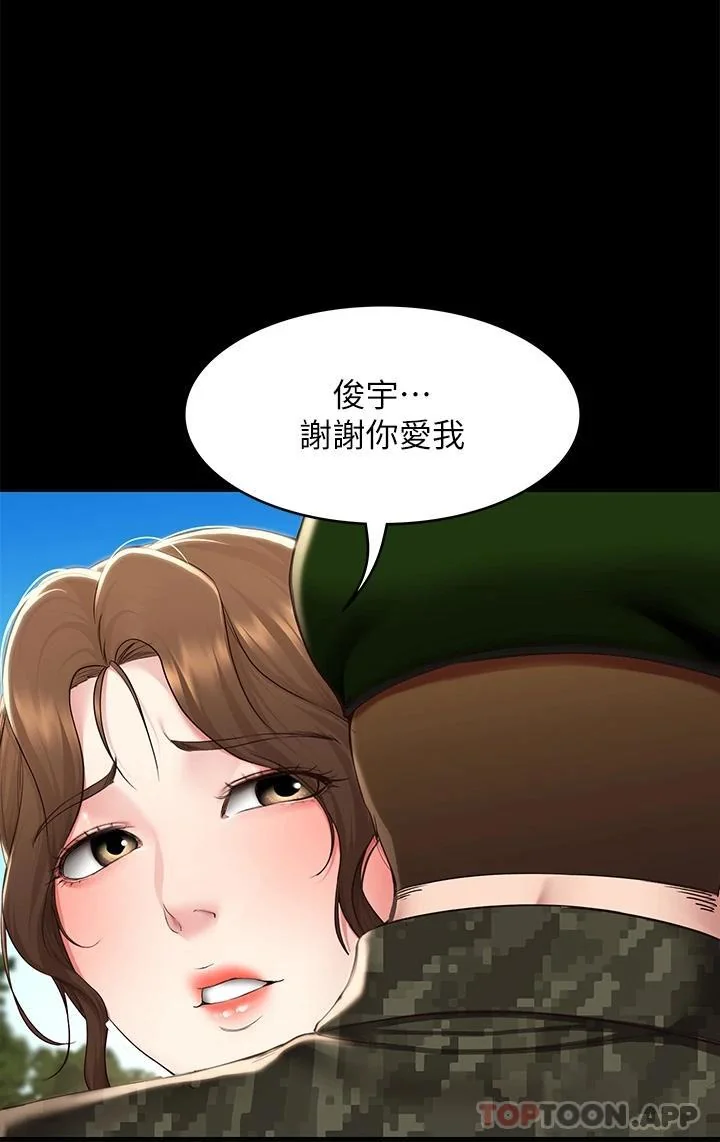第130話