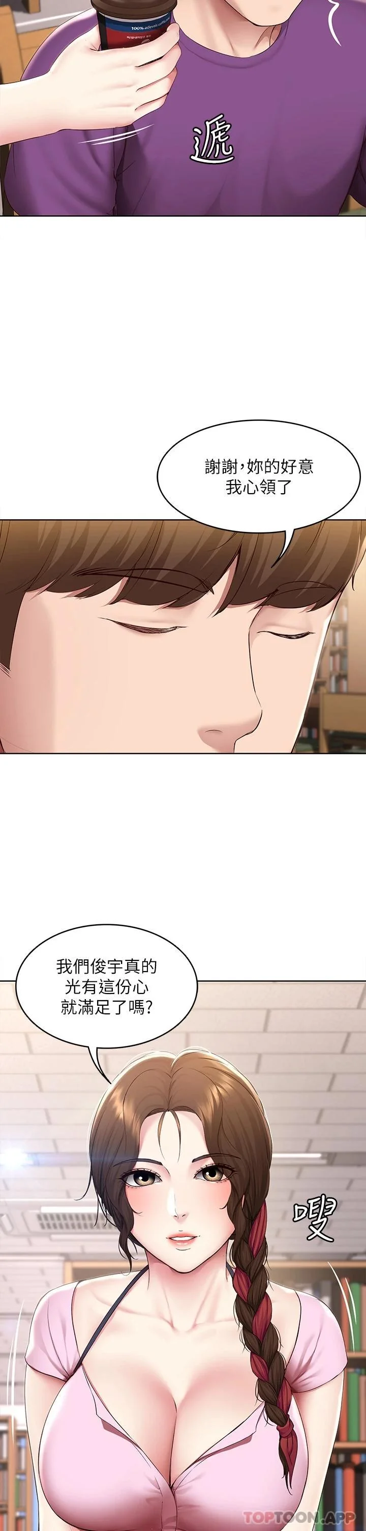 第130話