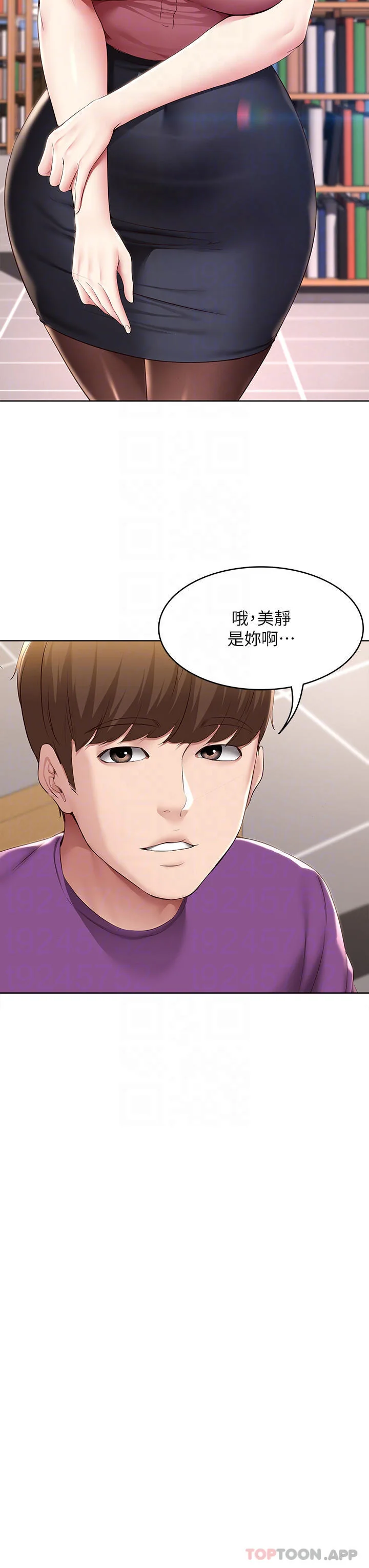 第130話