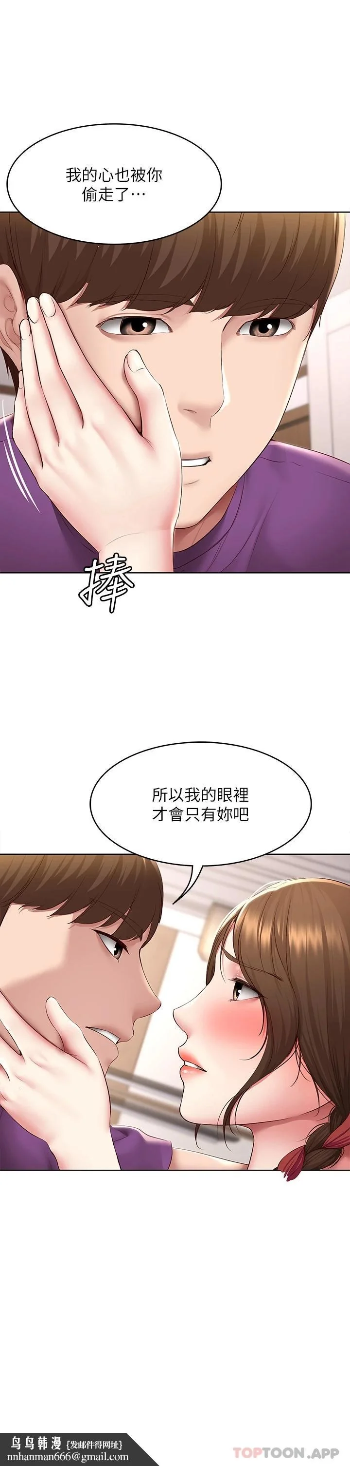 第130話