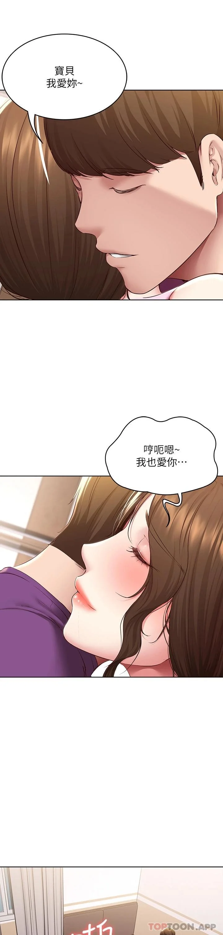 第130話