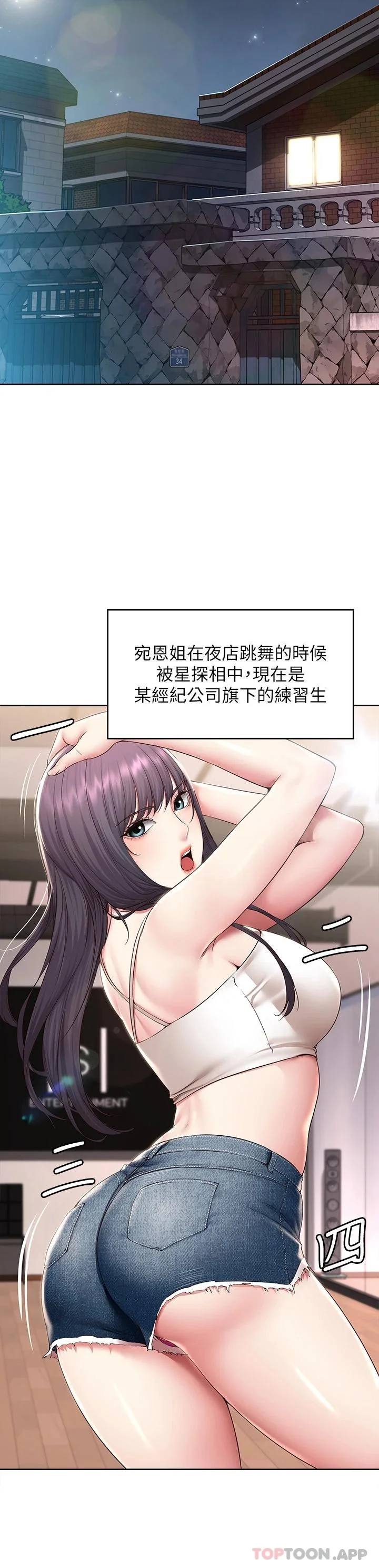 第130話