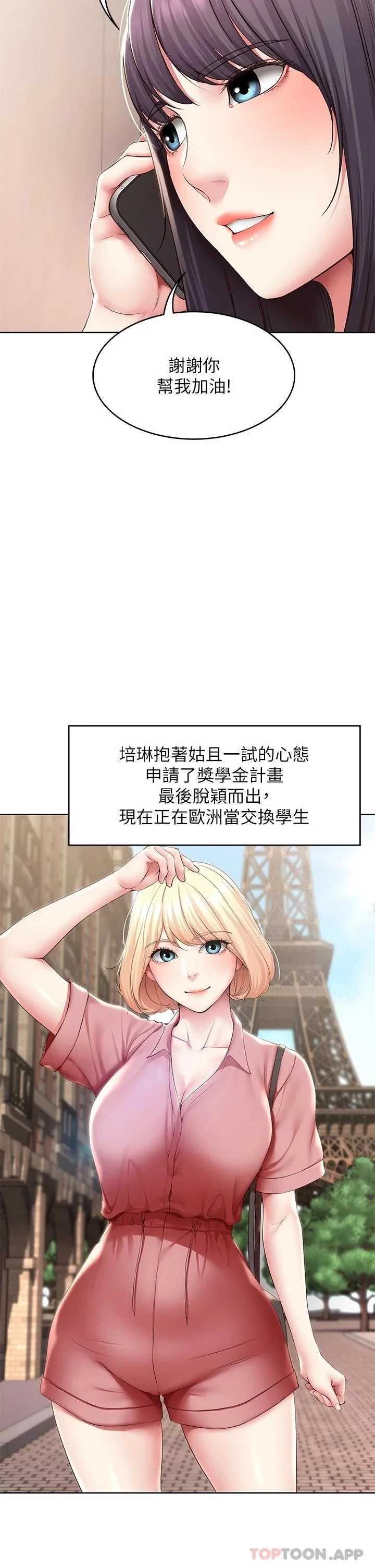 第130話