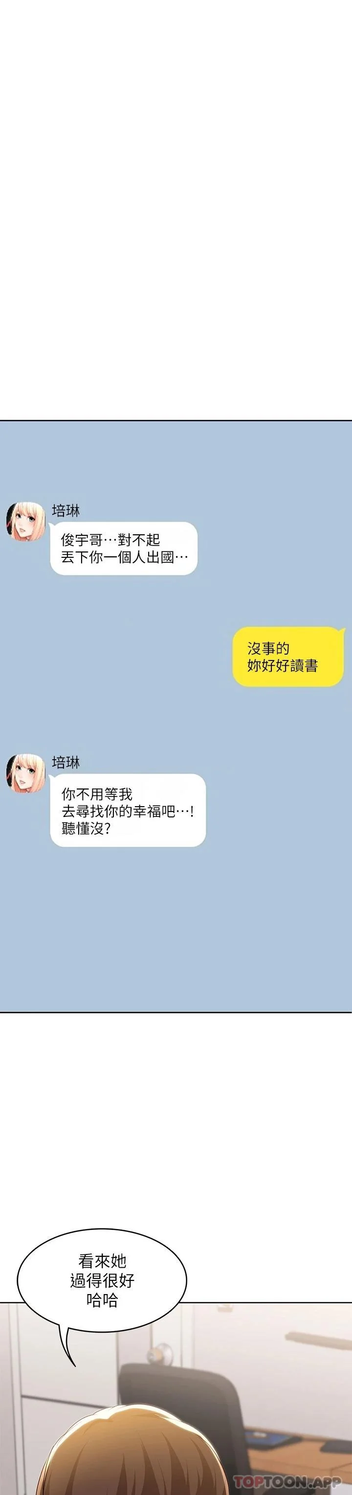 第130話