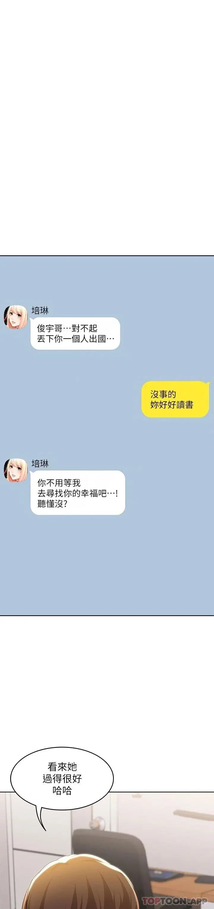 第130話