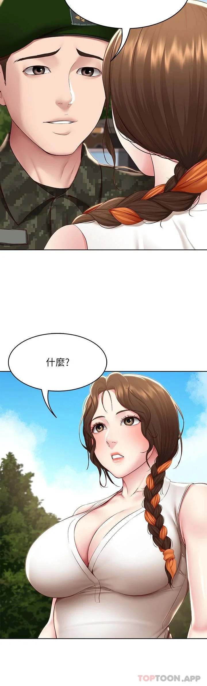 第130話