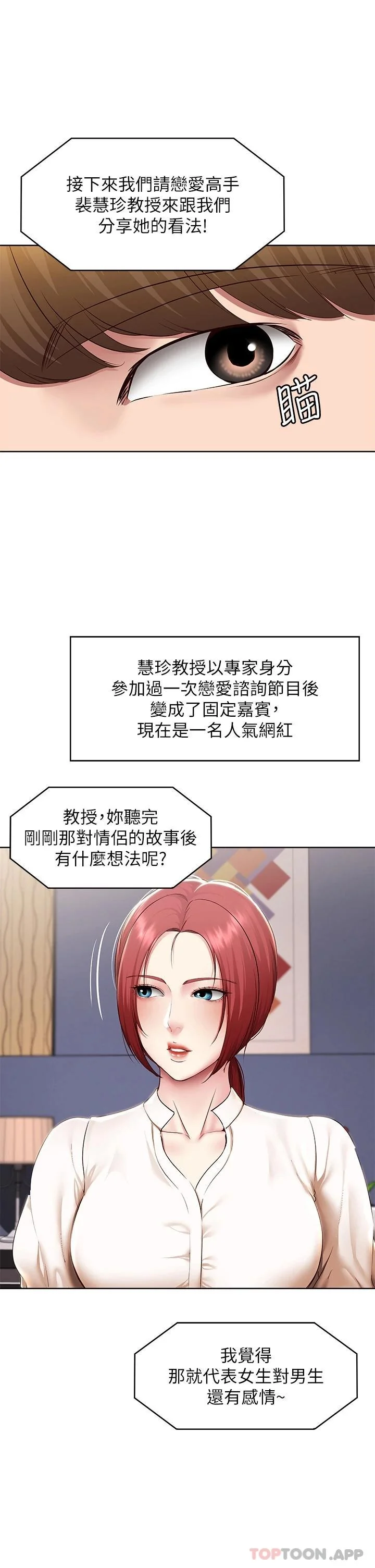 第130話