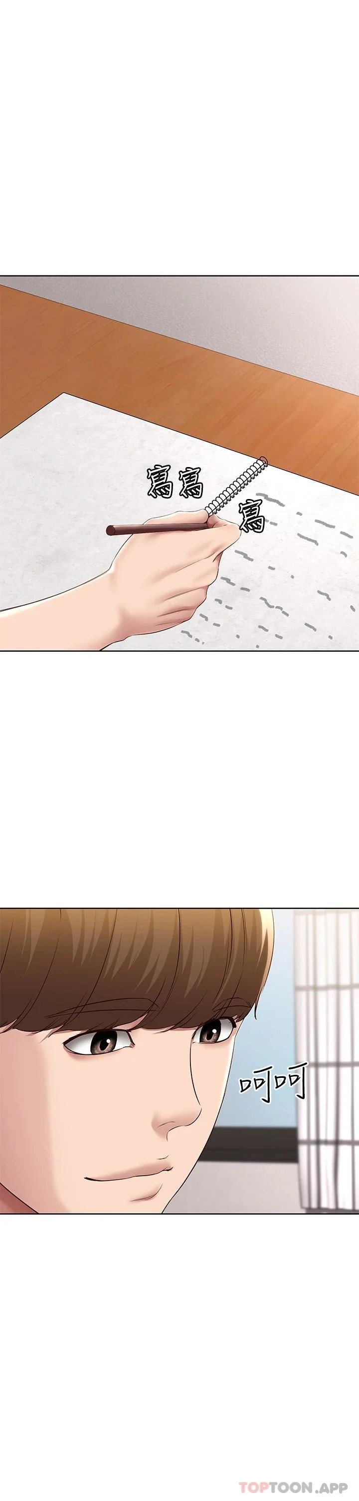 第130話
