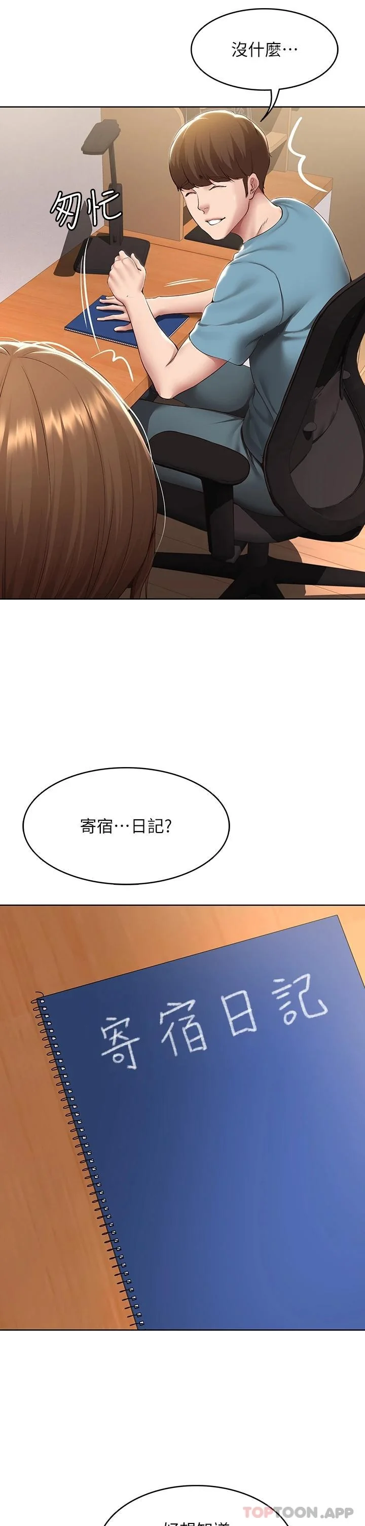 第130話