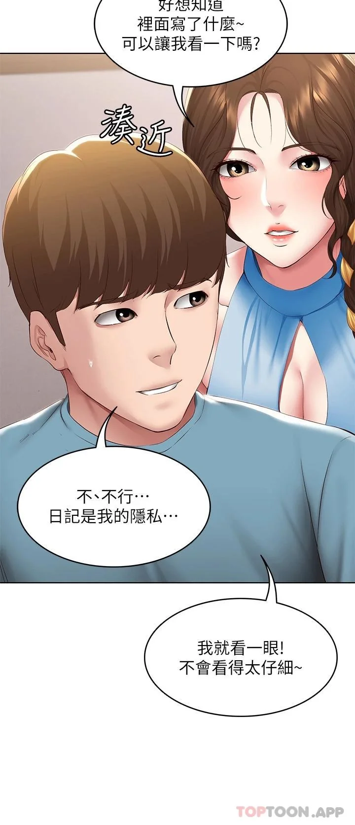 第130話
