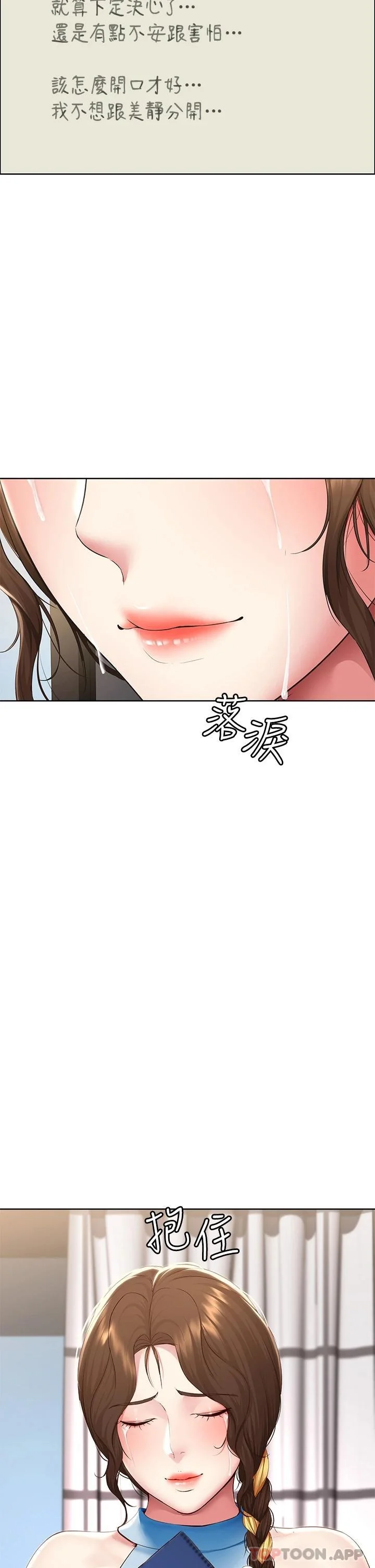 第130話