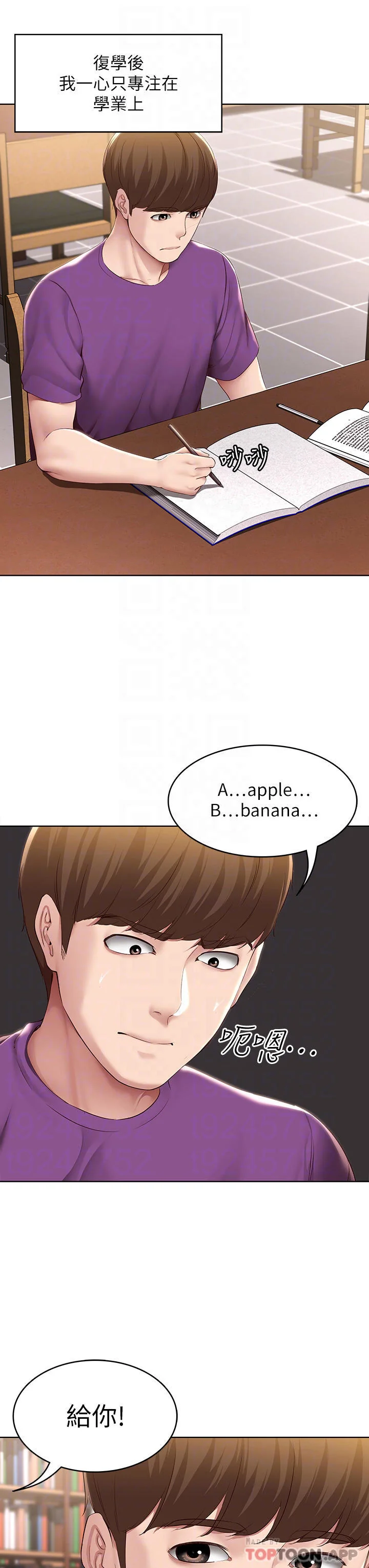 第130話