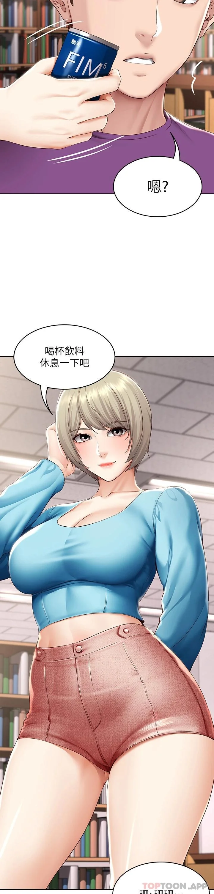 第130話