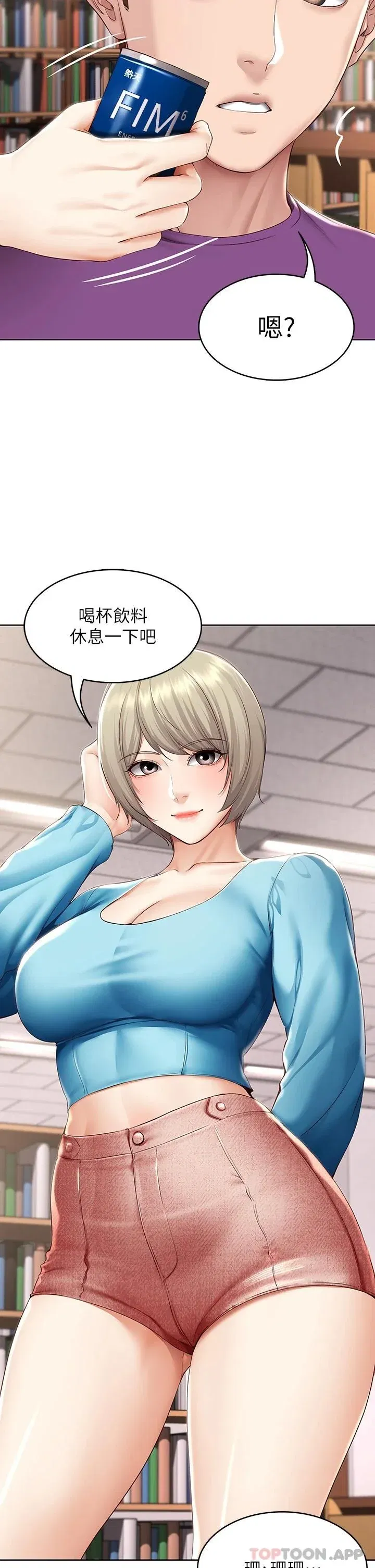 第130話