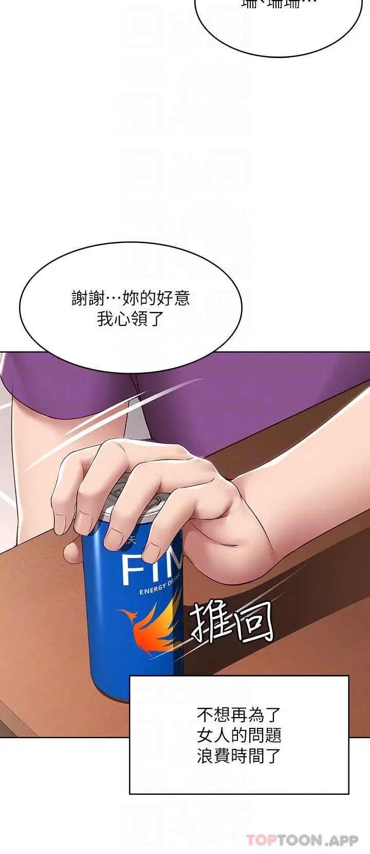 第130話