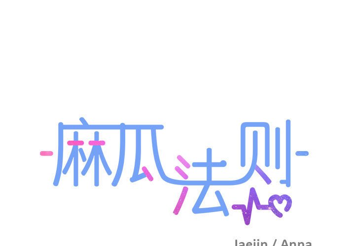 第1話
