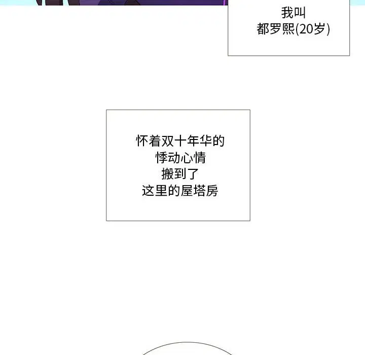 第1話