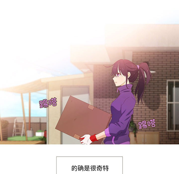 第1話
