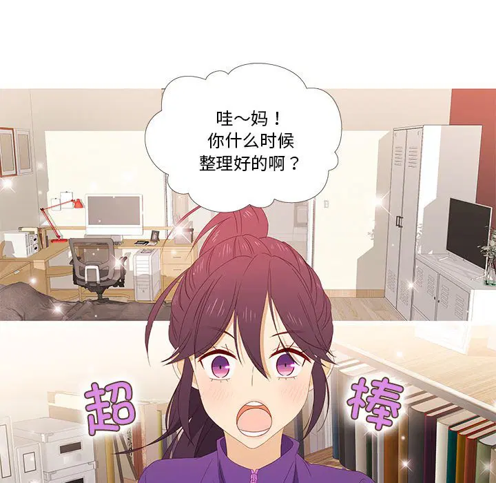 第1話