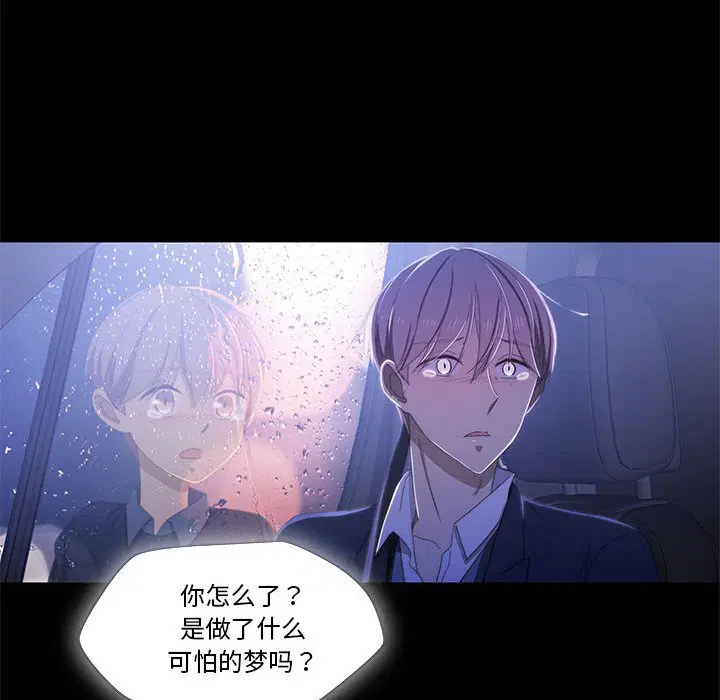 第2話