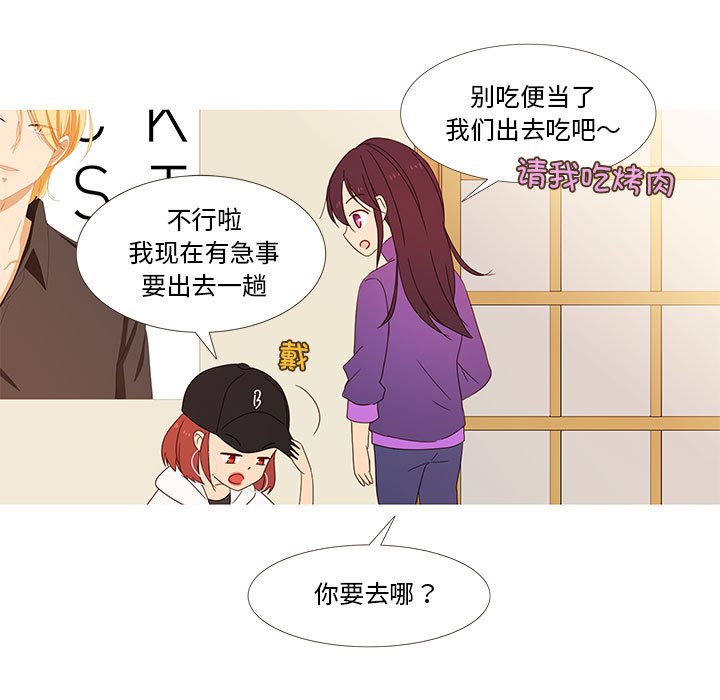 第2話