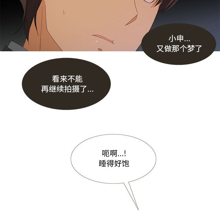 第2話
