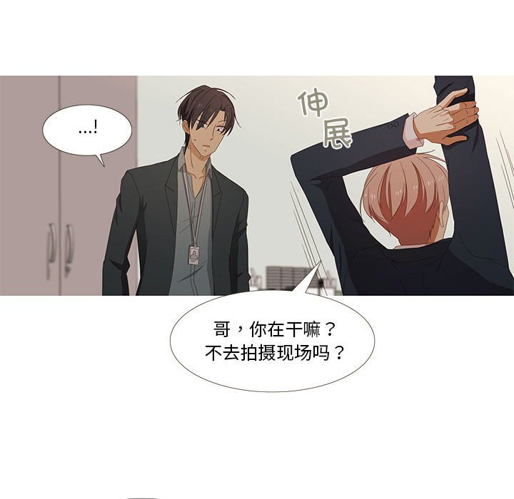 第2話