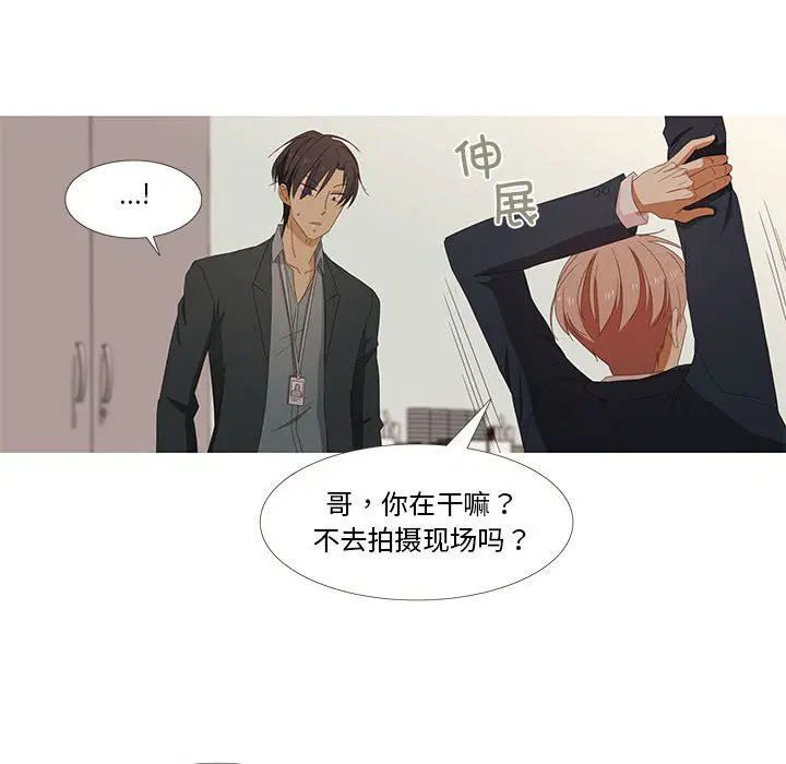 第2話