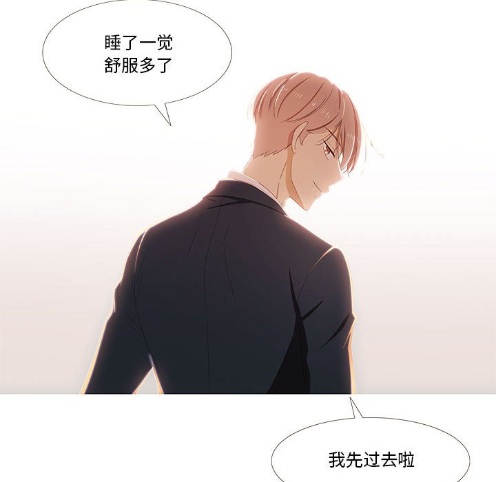 第2話