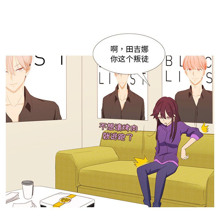 第2話