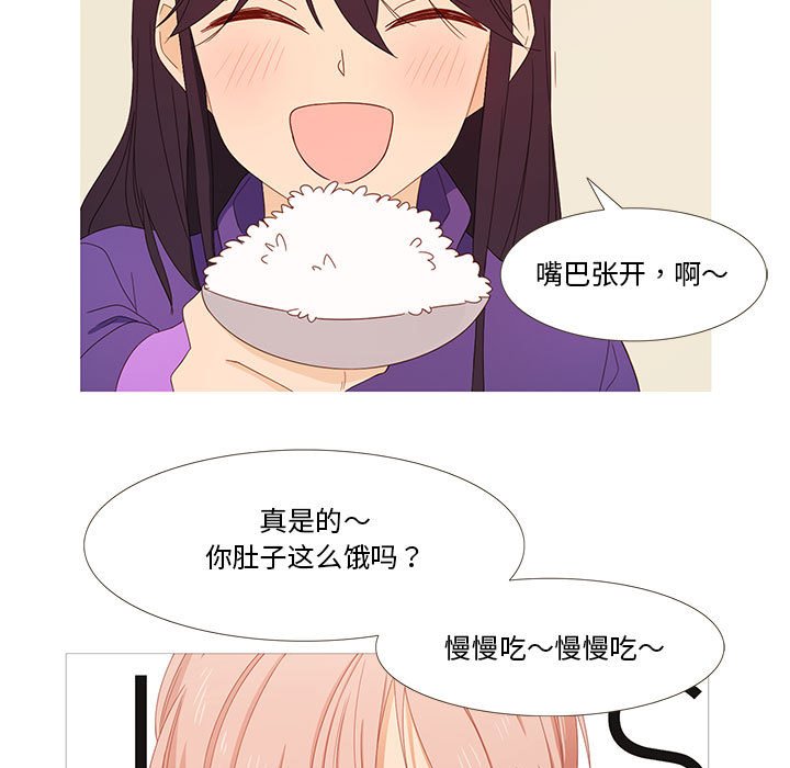 第2話