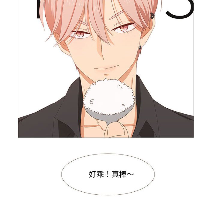 第2話