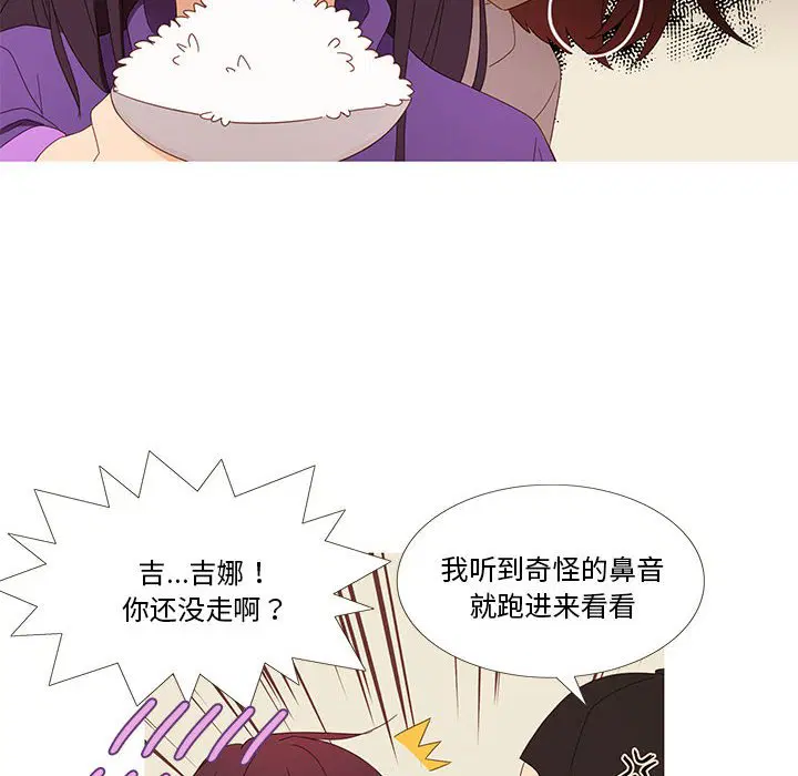 第2話