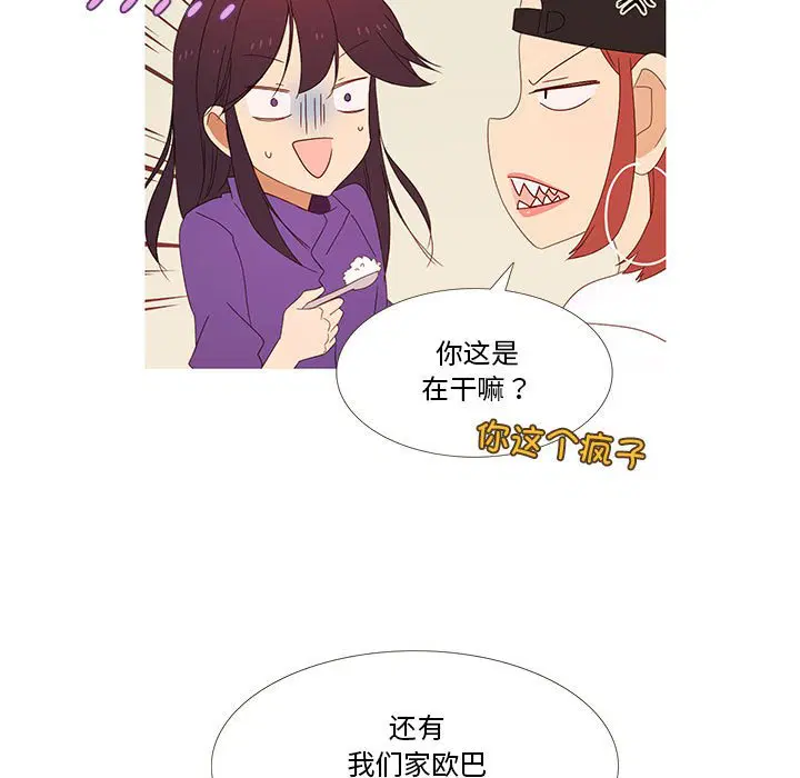 第2話