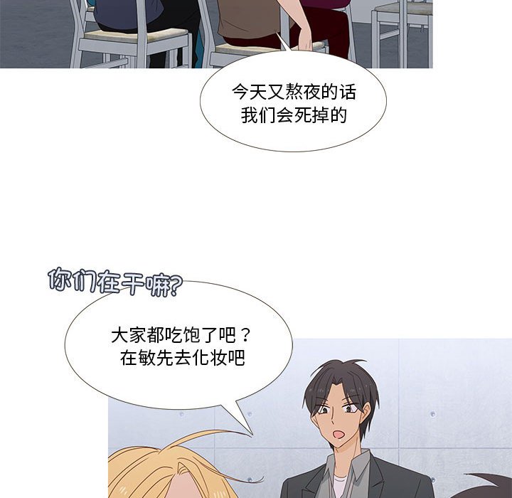 第2話