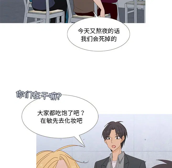 第2話