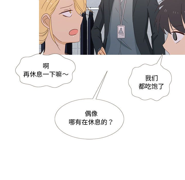 第2話