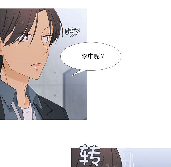 第2話