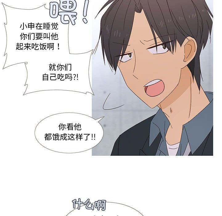 第2話