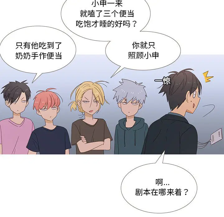 第2話
