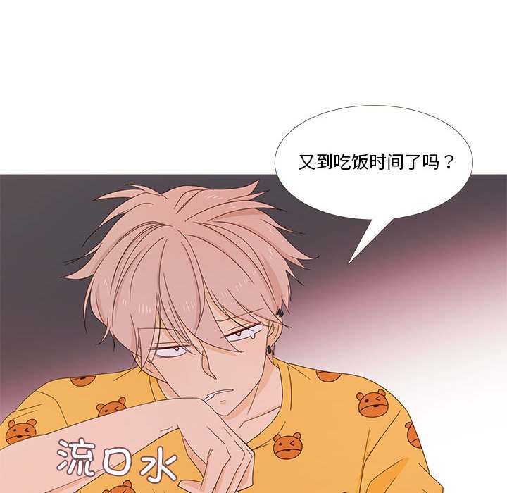 第2話